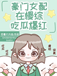 穿到古代边塞搞基建