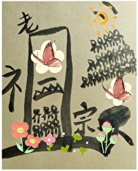 被女大学生欺负的老实人GB