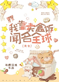 回到七零抛夫弃子前，我被宠爆了