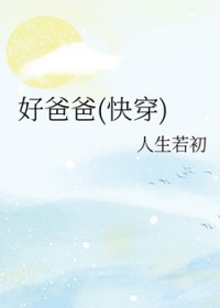 诸天末世军团系统