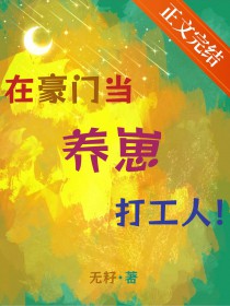 女神打脸攻略[重生]