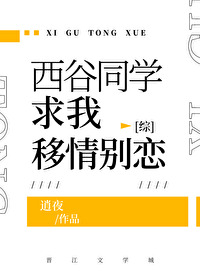 美人抚慰怪物的正确技巧