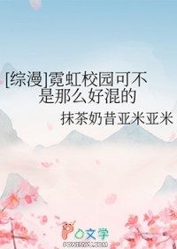 失忆后，请勿作死