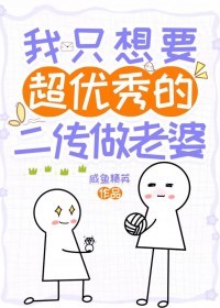 从签到开始修仙成圣