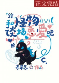 匹配到五个老婆的我当场跑路了（百合ABO）