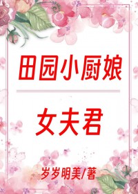 供奉的身體，記錄的日子