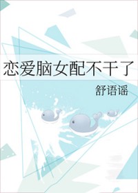 给龙傲天当炉鼎[穿书]