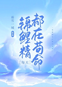 我在星际靠美食复苏地球