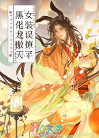 [咒回同人] 请选择你的口口