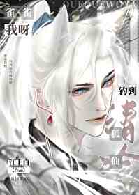 因为妹妹想成为大明星