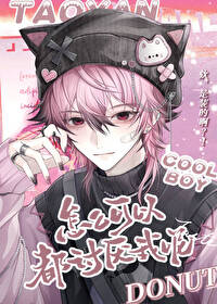 我在山林捡破烂