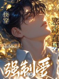 [柯南同人] 幼驯染就是干这个用的