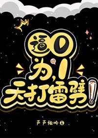 [柯南同人] 琴酒非要我负责