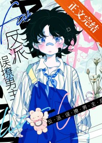 最爱演唱会-鸣谢你而不想说后悔