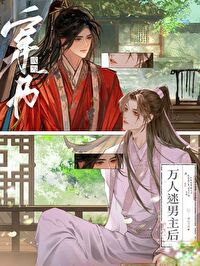 之後，仍然生活