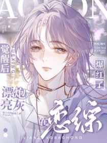 [综英美] 蝙蝠家的克系育儿指南