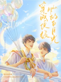 [综漫] 见习虫师在柯学片场的绝赞日常