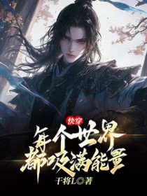 [诡秘同人] 诡秘：幸运儿