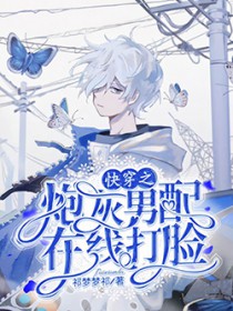 [足球同人] 枪手风云