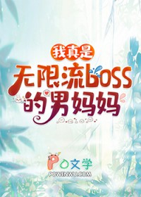 [排球少年同人] 稻荷崎魅魔不想被攻略