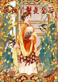 今天萧瑀被贬了吗？