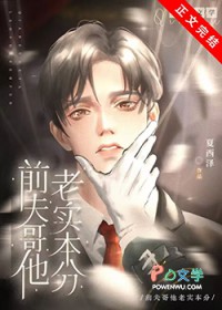 当夏油君绑定直播间