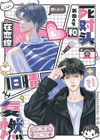 穿书成长公主的驸马赘A