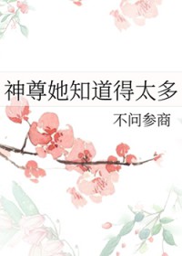 [福尔摩斯同人] 遇到福尔摩斯先生后