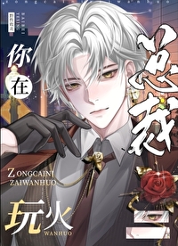 [海贼王] 我是如何成为海军英雄夫人的