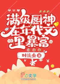 [综漫] 伟大航路的浪漫星河