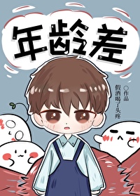 草莓棚暗恋事件