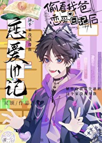 [综漫] 魔卡少男夏油君与挚友的变身二三事