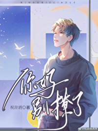 开局师姐带我跑，我把师姐变病娇