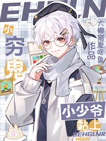 伪装女友已上线