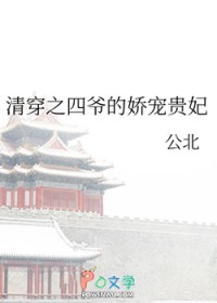 逃婚星际战神后被强宠了