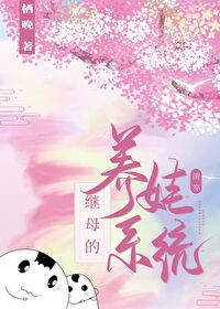 如何驯服装A的霸道教官