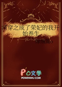 粘人精雪豹装什么纯情