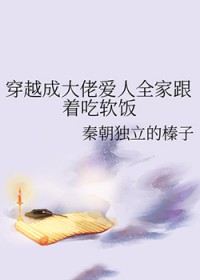 万人嫌小少爷被疯狗缠上了