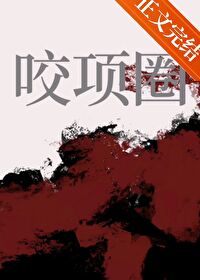 予你深吻（1v1 h）