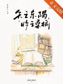 假少爷成为共享向导