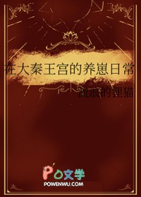 和死对头互换身体后