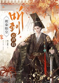 落难帝王对我俯首称臣