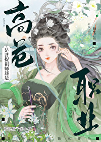 闪婚而已[先孕后爱]