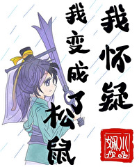 走廊上的意外碰撞（1v1 高H）