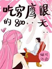 囚心鎖顏：龍闕之下