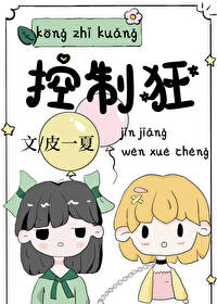 ［HP］诸王之女王