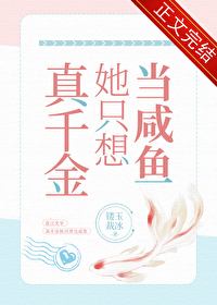 《卿卿我心》（高h）