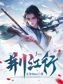 咸鱼，路人，但怪物之母