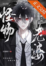 半生笑闹谈风月