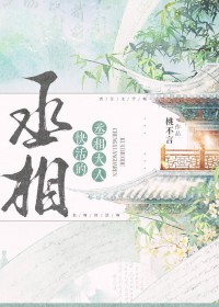 顶流前任送我房卡后